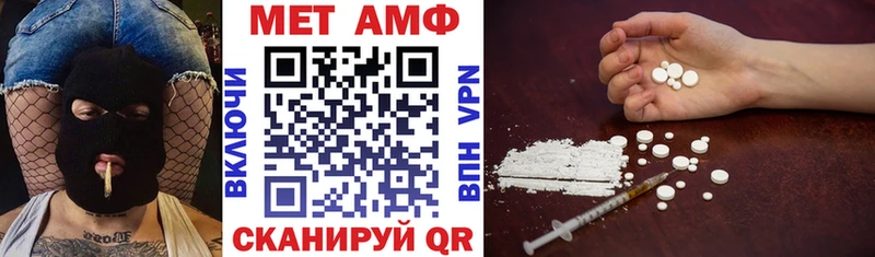 Амфетамин 97% Богородицк