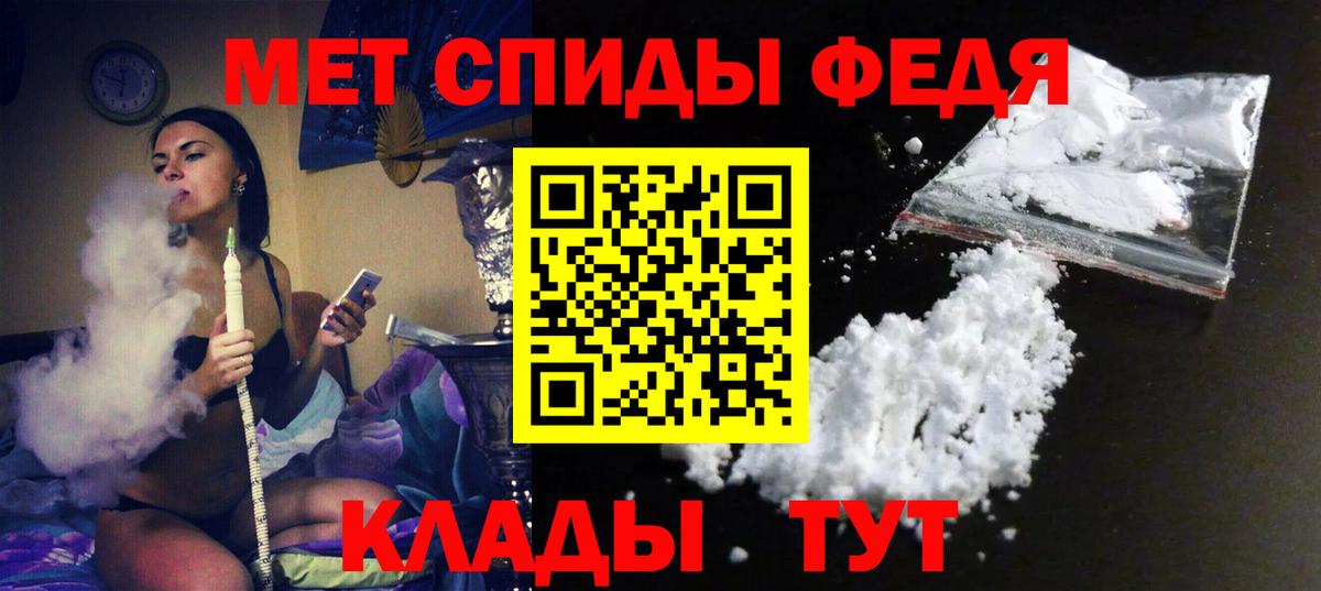 Кодеин Богородицк