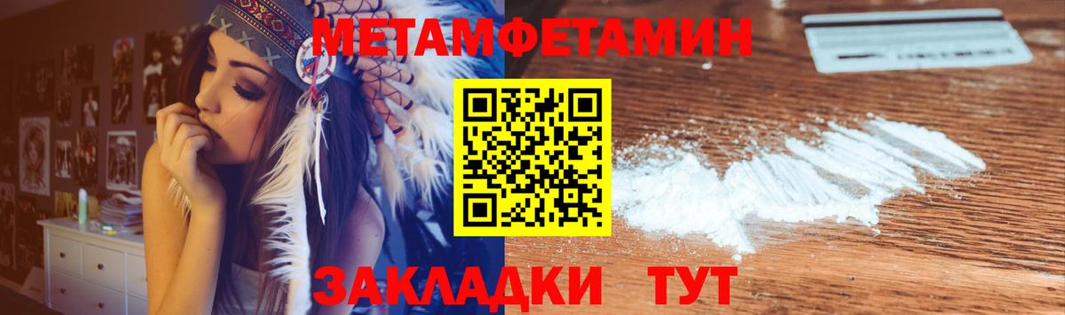 АМФЕТАМИН 98% Богородицк