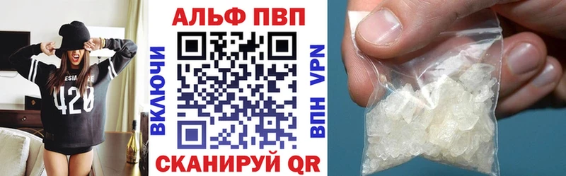 Alfa_PVP VHQ Богородицк