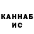 Кетамин VHQ YASIN TEMIROV