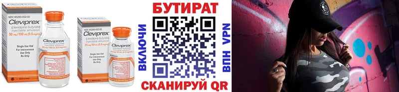 БУТИРАТ оксана  blacksprut как войти  Богородицк 