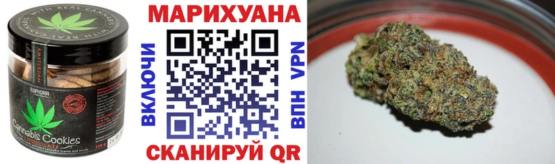 Canna-Cookies конопля Богородицк