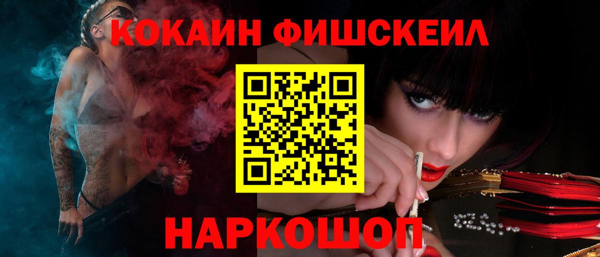 Кокаин Columbia  Вход с VPN  Богородицк 