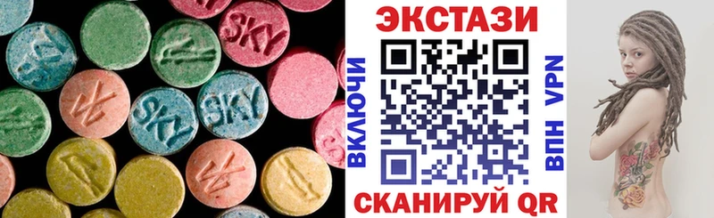 ЭКСТАЗИ Дубай Богородицк