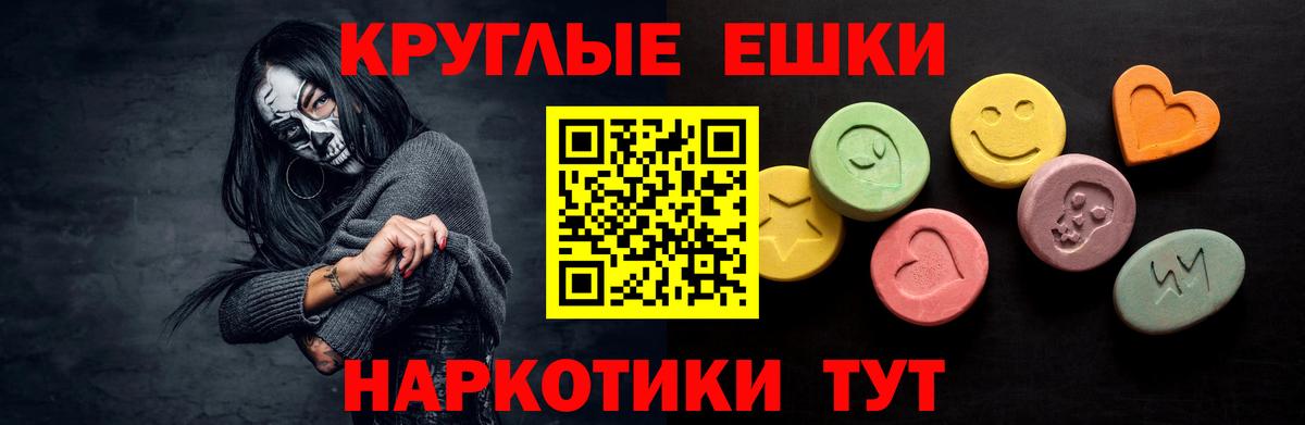 Экстази Дубай Богородицк