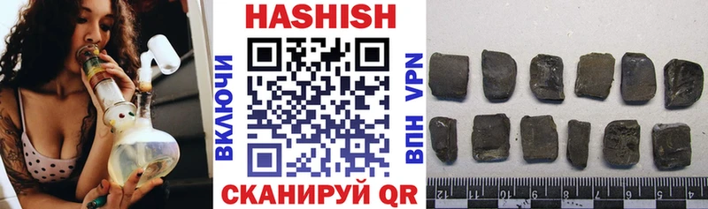 ГАШ Изолятор Богородицк