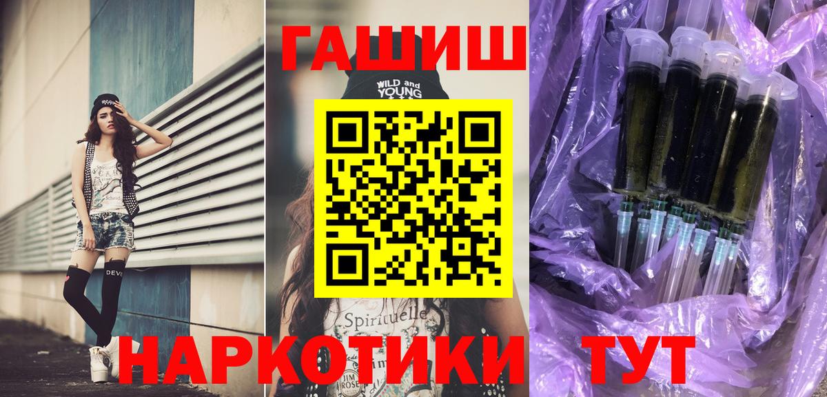 Богородицк  ГАШ Premium  Гашиш Изолятор  Вход с VPN 