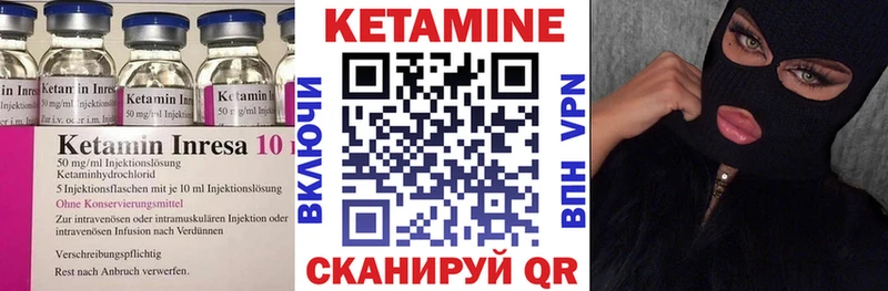 закладки  Богородицк  Кетамин ketamine 