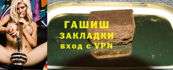 героин Абинск
