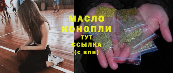 скорость mdpv Сафоново