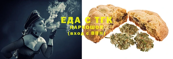 скорость Абдулино