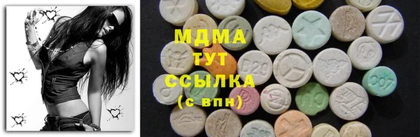 эйфоретик Абаза