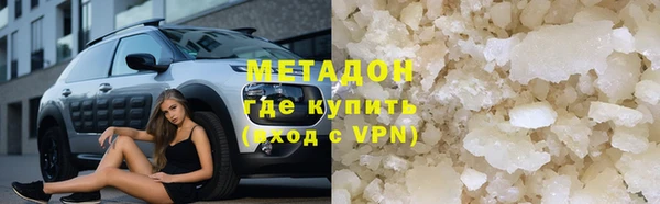 экстази Саяногорск
