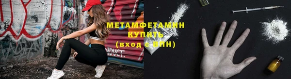 эйфоретик Абаза