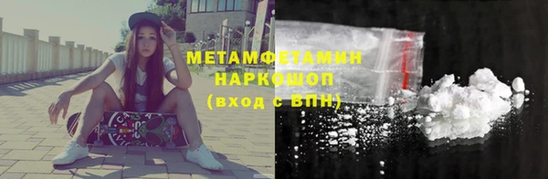 героин Абинск