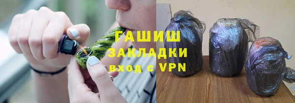 эйфоретик Абаза