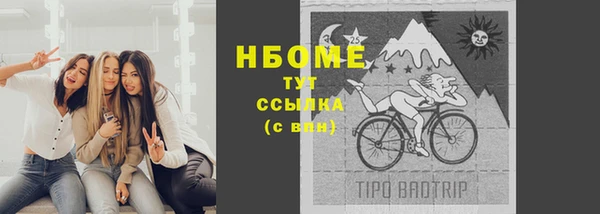 скорость Абдулино