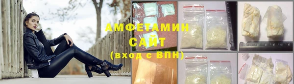 скорость mdpv Сафоново