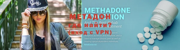 героин Абинск
