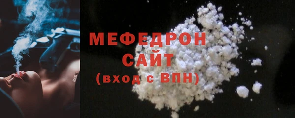 эйфоретик Абаза