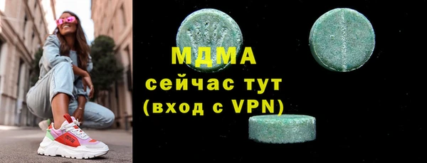 скорость Абдулино
