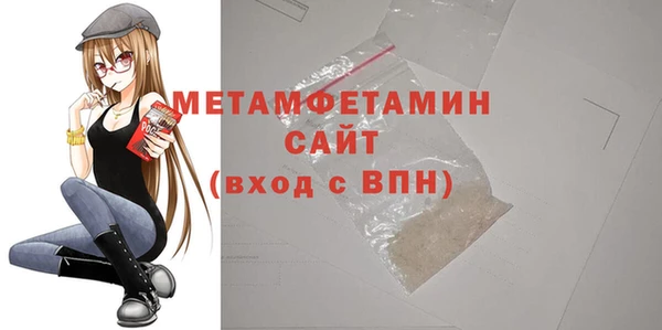 экстази Саяногорск