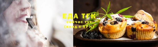 эйфоретик Абаза