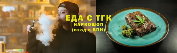 эйфоретик Абаза