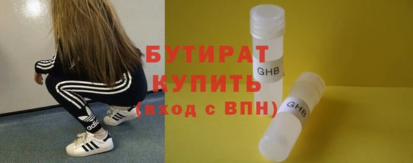 эйфоретик Абаза