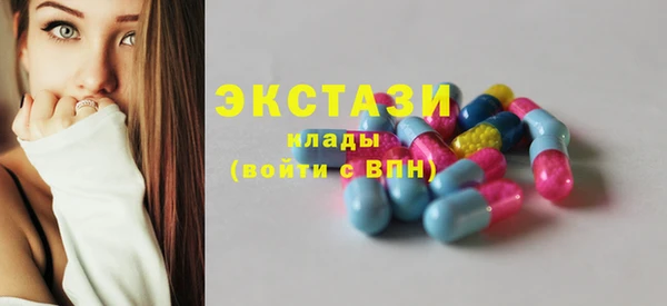 эйфоретик Абаза