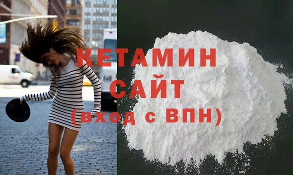 героин Абинск