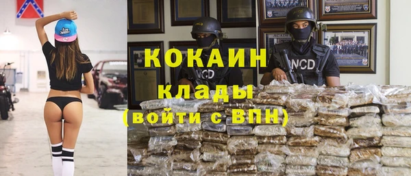 героин Абинск