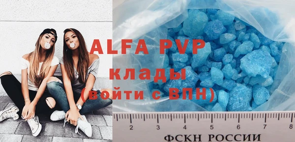 скорость mdpv Сафоново