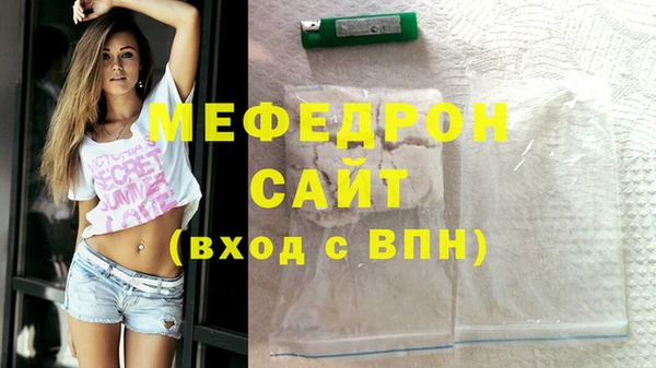 эйфоретик Абаза