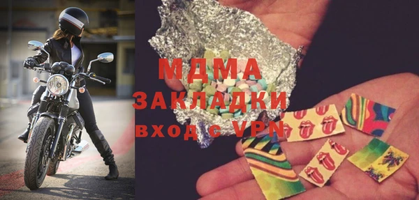 экстази Саяногорск