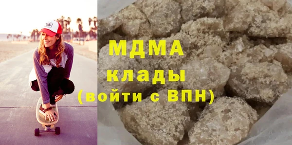 героин Абинск