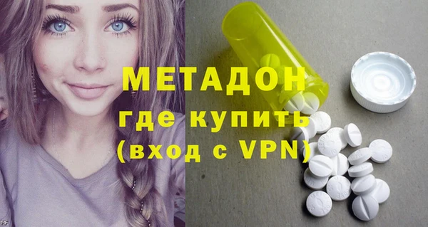 эйфоретик Абаза