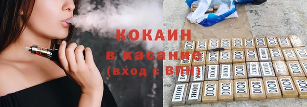 героин Абинск