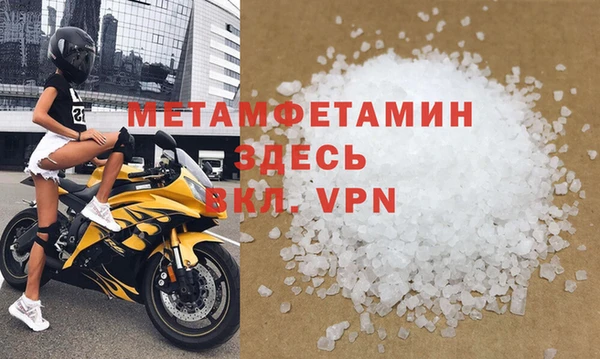 скорость Абдулино