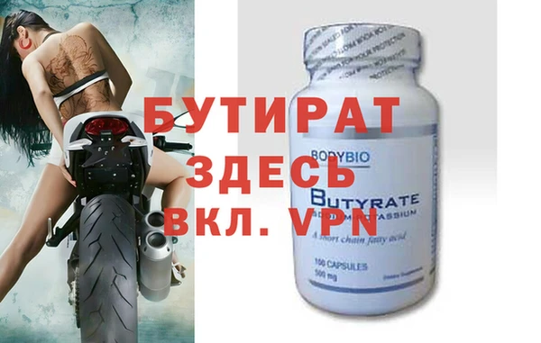 эйфоретик Абаза