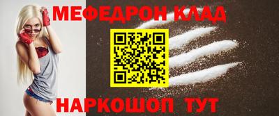 мдма Бузулук