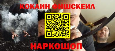 ГАЛЛЮЦИНОГЕННЫЕ ГРИБЫ Будённовск