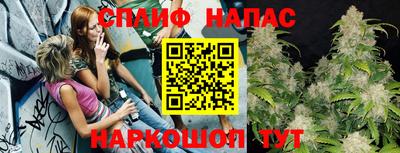 COCAINE Бийск