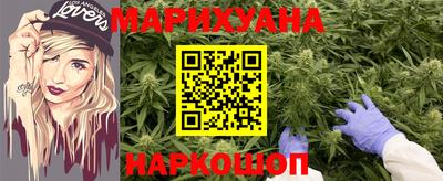 ГАЛЛЮЦИНОГЕННЫЕ ГРИБЫ Будённовск