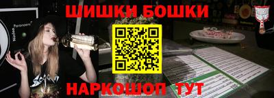 ГАЛЛЮЦИНОГЕННЫЕ ГРИБЫ Будённовск