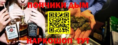 меф Бугуруслан