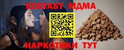 меф Бугуруслан