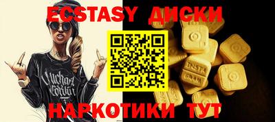 меф Бугуруслан