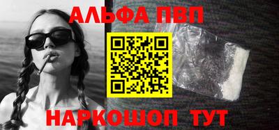 меф Бугуруслан